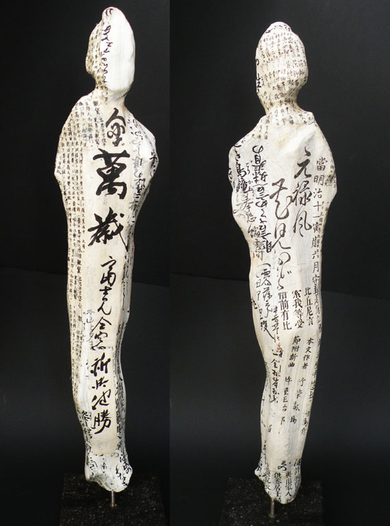 Prophet. Plaster of Paris over metal armature, with collage of antique Japanese documents. Height: 30 inches.