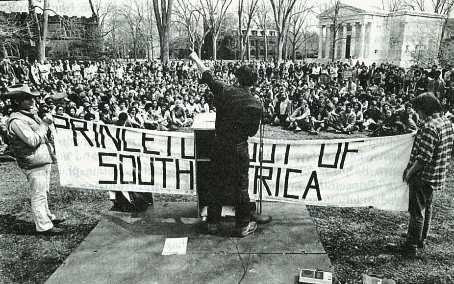 Cannon Green 1978: Responsible