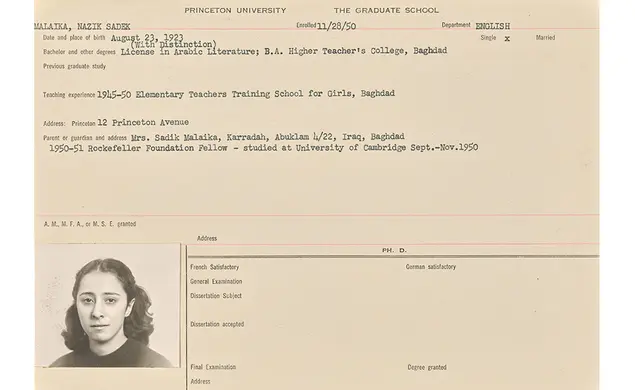 Groundbreaking Poet Nazik Sadek al-Malaika *51&rsquo;s Year as a Grad Fellow