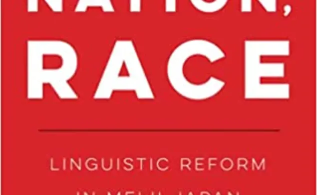 Language, Nation, Race.jpg