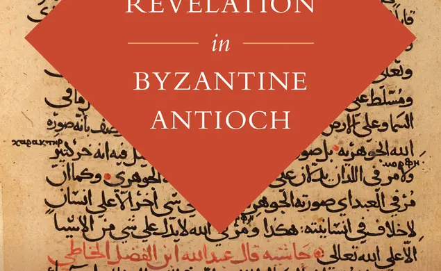 Reason and Revelation.jpg