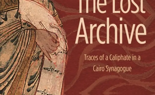 The Lost Archive.jpeg