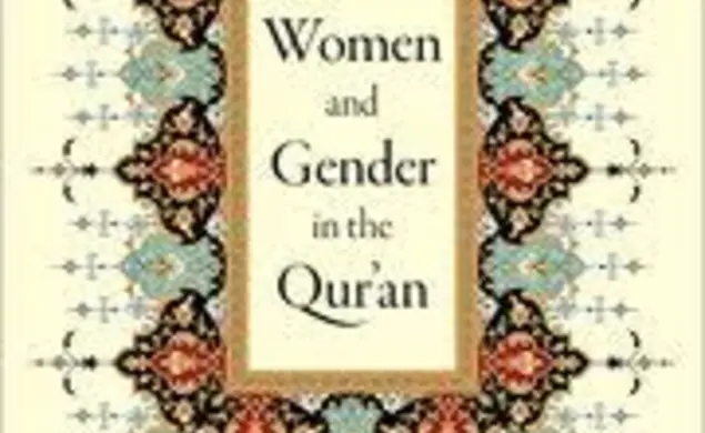 Women and Gender in the Quran.jpg
