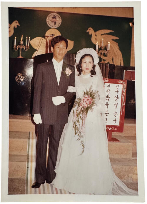 Ok-choon and Young-soon Park on their wedding day in 1974 before he left Korea to start a Ph.D. program in Minnesota.