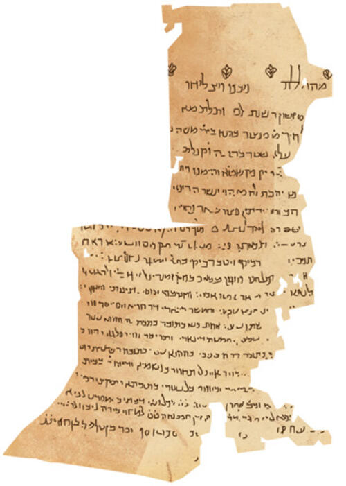 REEARCH_Eve Krakowski sidebar.jpg illustration of Marriage contract of Zein, daughter of R. Aaron ha-mumheh (the expert), Fustat, Egypt, 1080–1114