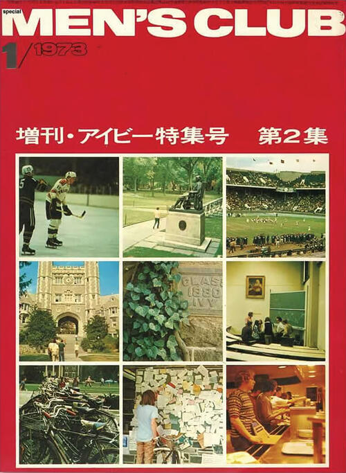 TAKE IVY_Mens Club.jpg In 1965, he published Take Ivy, a fashion photography book based on his travels to Princeton and other Ivy League schools.