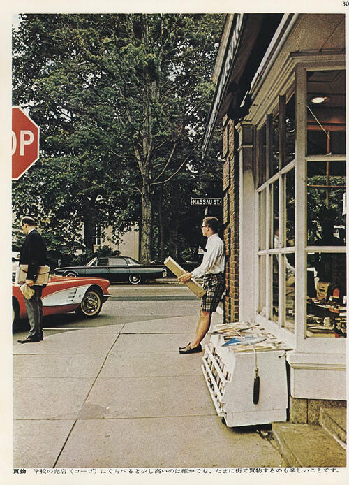 TAKE IVY_Old photo 1.jpg Old photo from original Take Ivy book of a student standing on Nassau Street