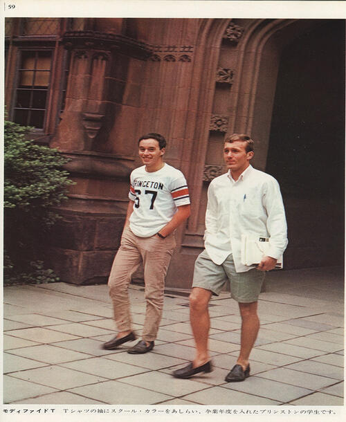 TAKE IVY_Old photo 2.jpg Old photo from original Take Ivy book of two students walking past Easy Pyne
