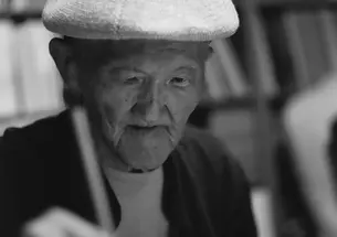 LIVES_Fu Shen.jpg Fu Shen *76