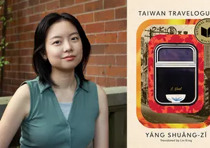 Lin King ’16 and the cover of the book she translated, Taiwan Travelogue.