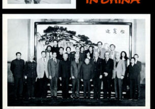 23132-bowen-in-china-thumb-300x424-23131.jpg