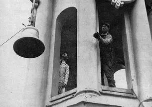NassauHall-Bell-1955-for-web.jpg