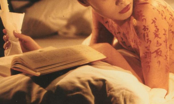 Scene from the film “The Pillow Book,” by Peter Greenaway. In this film, Neuenschwander did calligraphy on all the actors and actresses, transforming them into living books. Made in 1996, the film instantly became a cult favorite, influencing a genera