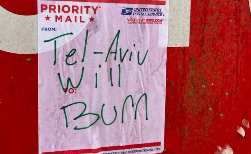 TelAvivBurnPoster.png A priority mail sticker from the United States Postal Service stuck to a stop sign. Handwriting in green marker on the sticker says "Tel-Aviv Will Burn"