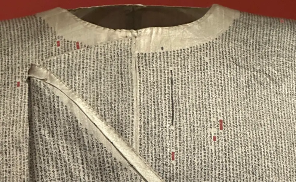 Princeton Library Exhibit Spotlights Global Book Making Princeton Library Exhibit Spotlights Global Book Making