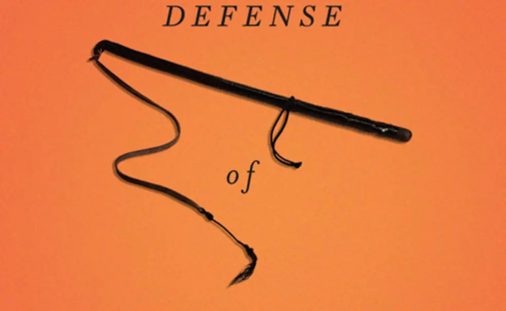 Reading Room: Peter Moskos ’94 Reading Room: Peter Moskos ’94