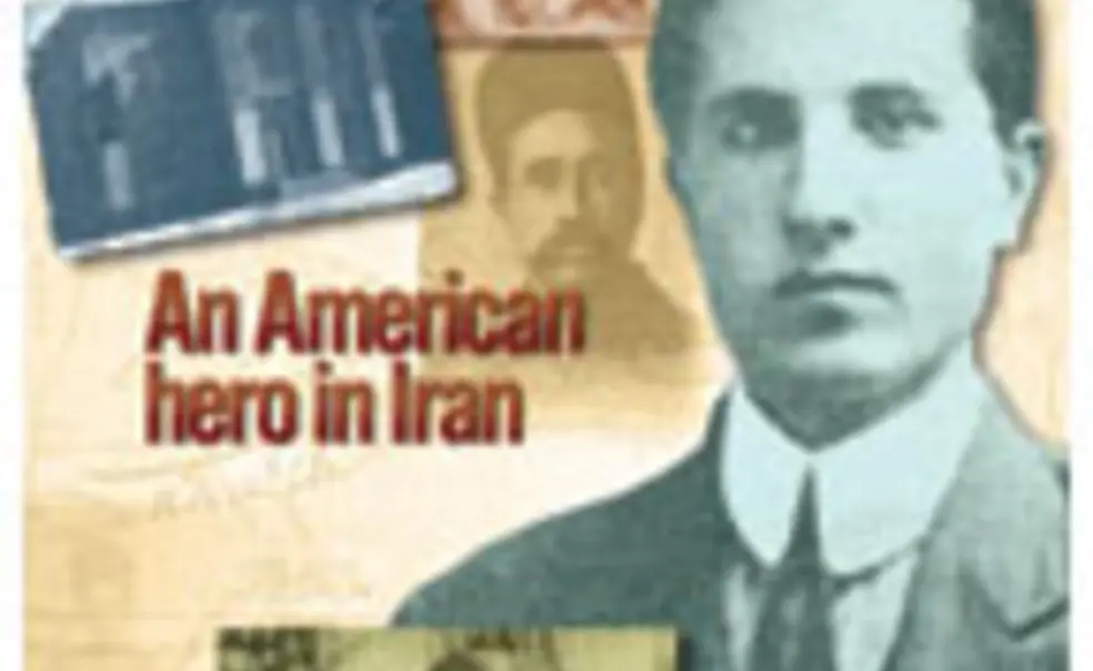 Howard C. Baskerville 1907 Howard C. Baskerville 1907