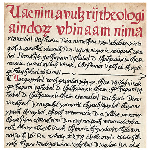 Illustration of an old text with writing maybe in Latin.