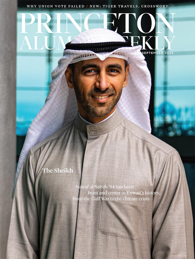 Sept2024_cover.jpg Sheikh Nawaf al-Sabah ’94 in Kuwait