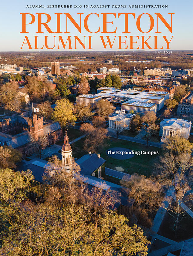 May2025_cover