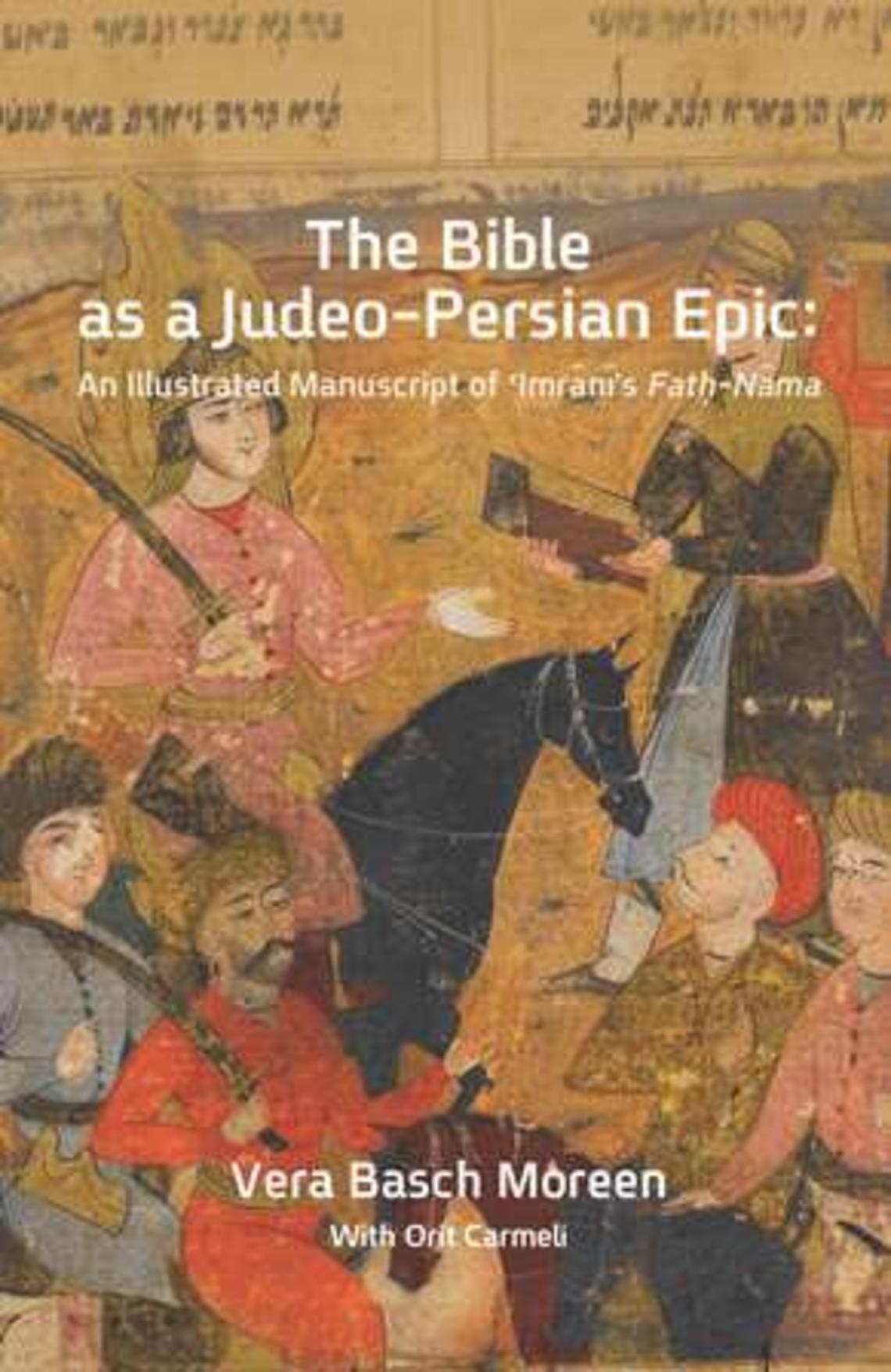 4bibl3judeopersian.jpg
