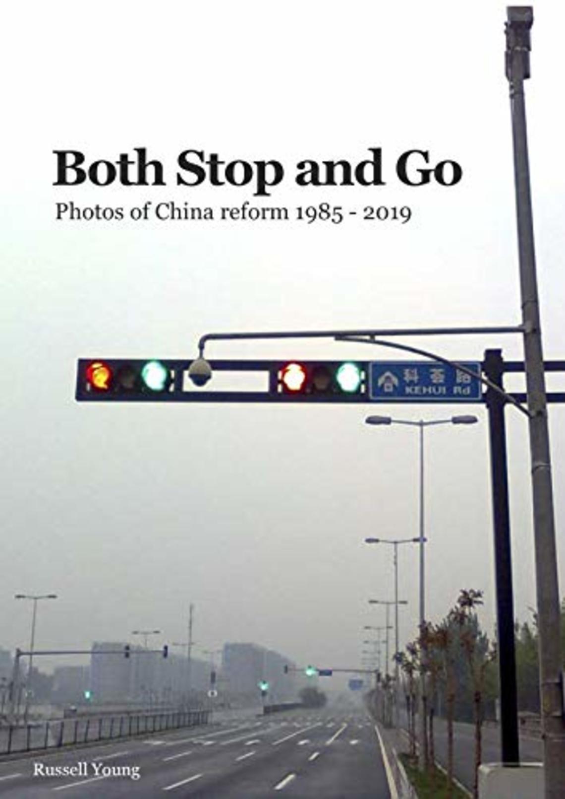 Both Stop and Go.jpg