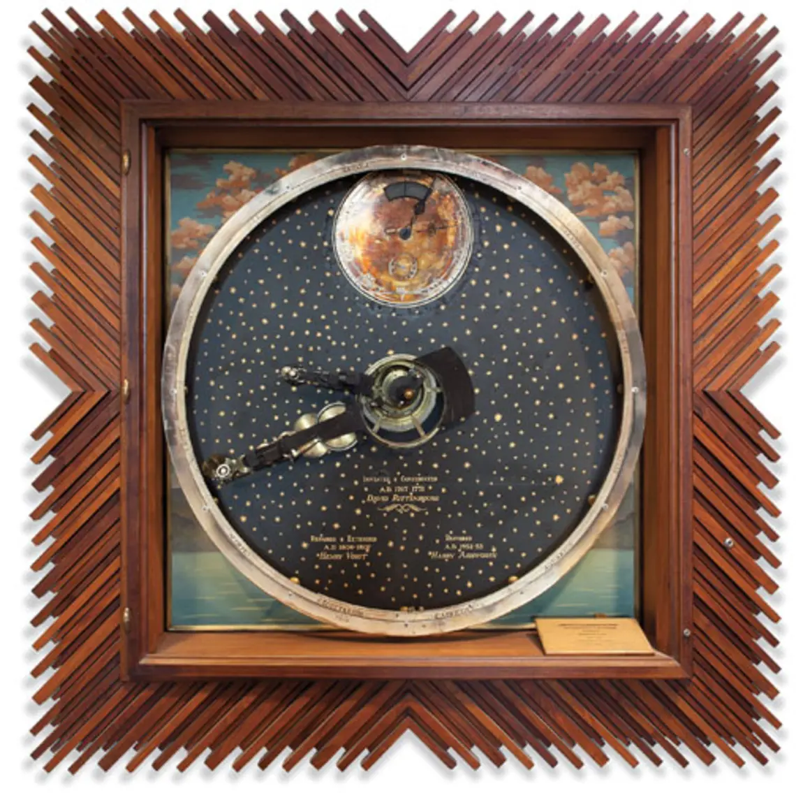 LIVE.NB_Orrery1.jpg