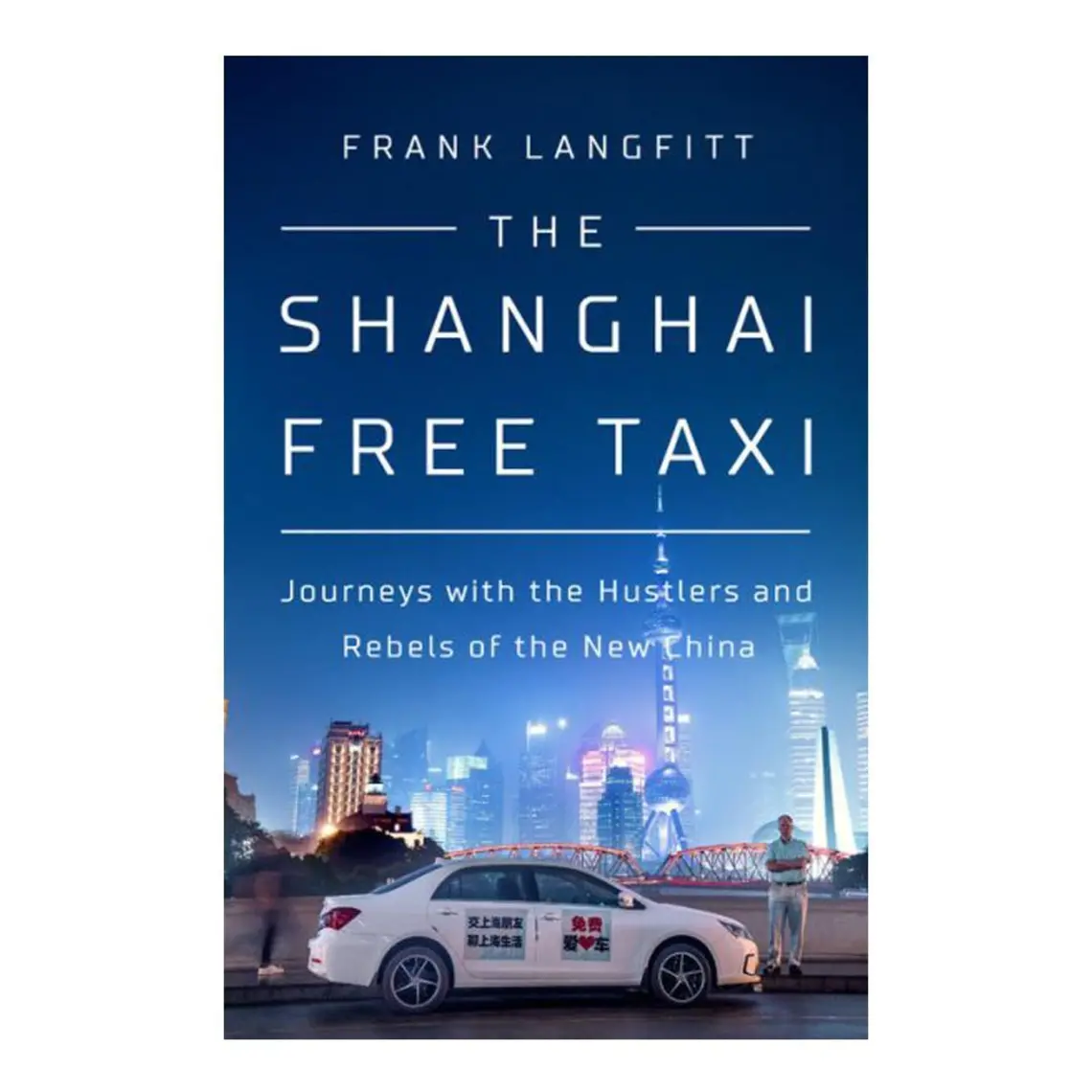 Shanghai Free Taxi.jpg