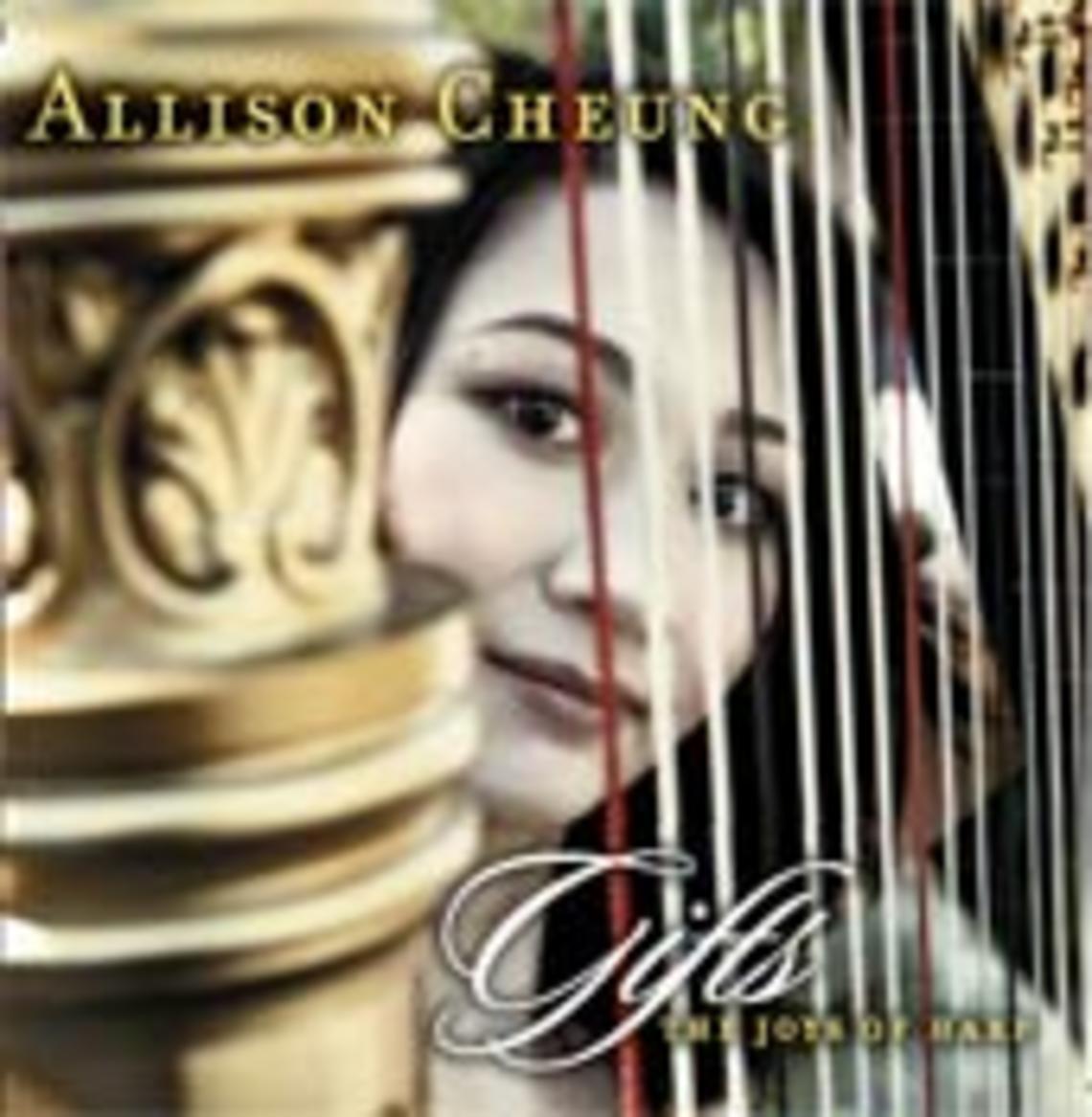 allison_cheung.jpg