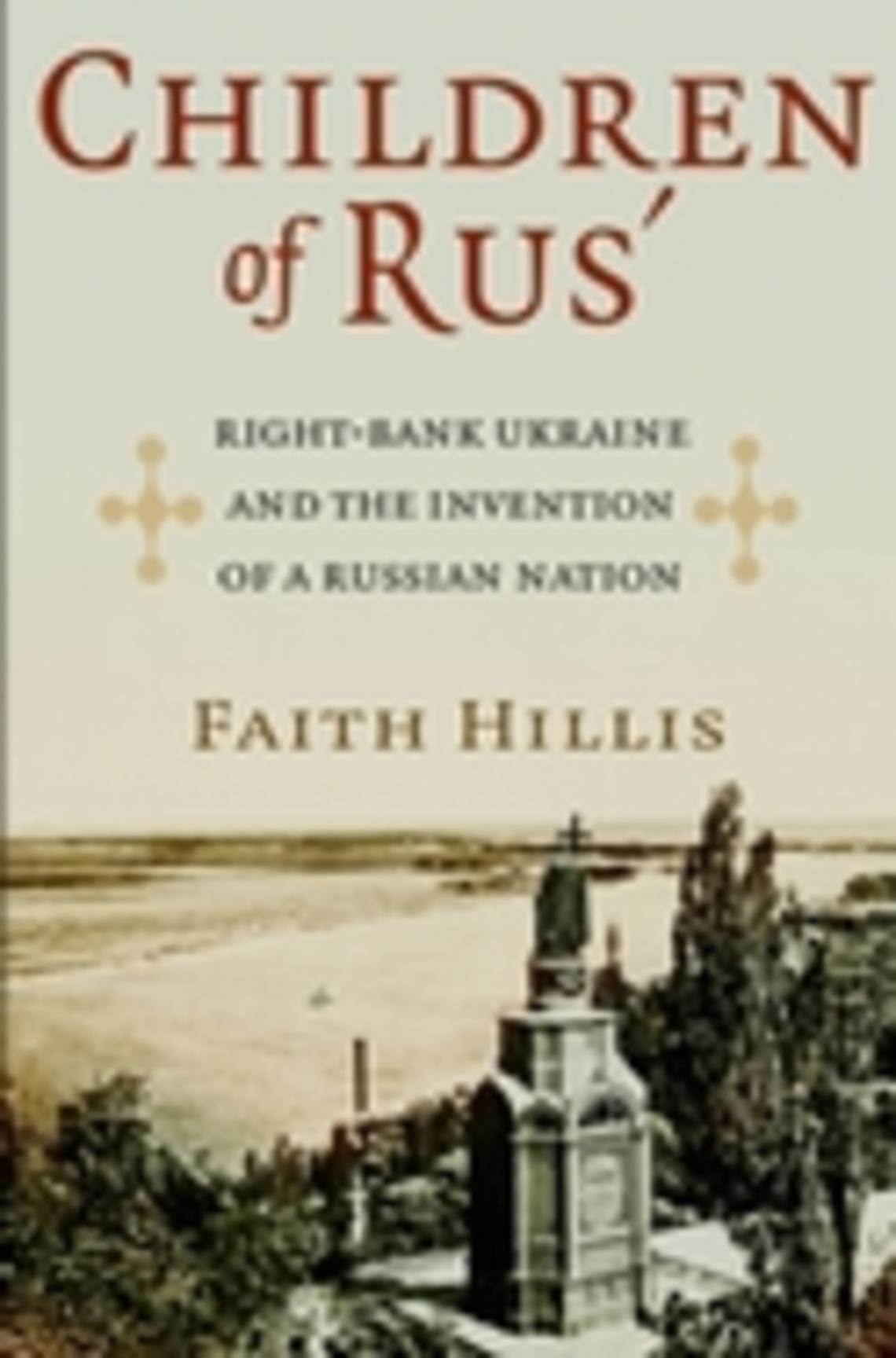 children-of-rus.jpg