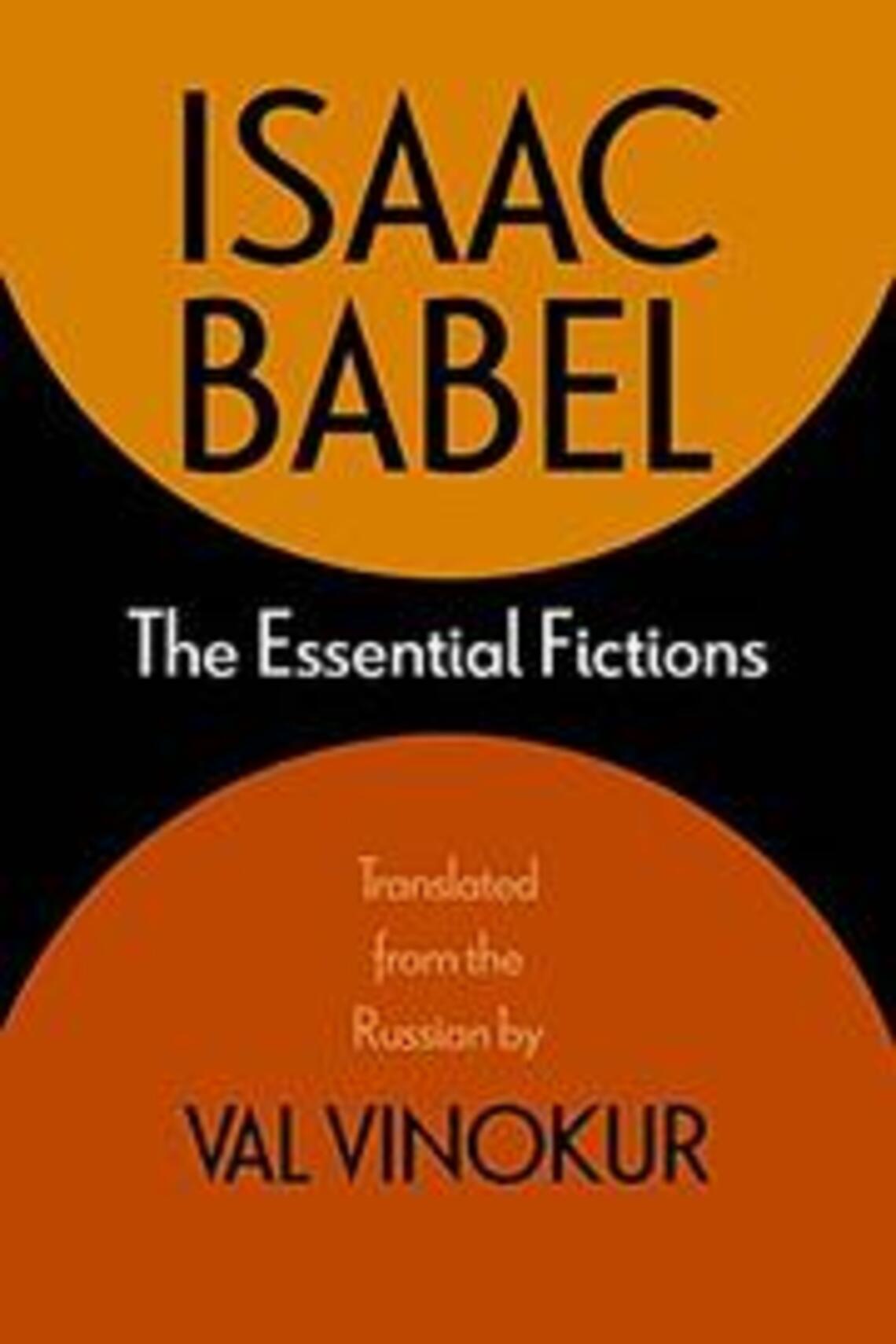 essential fictions.jpg