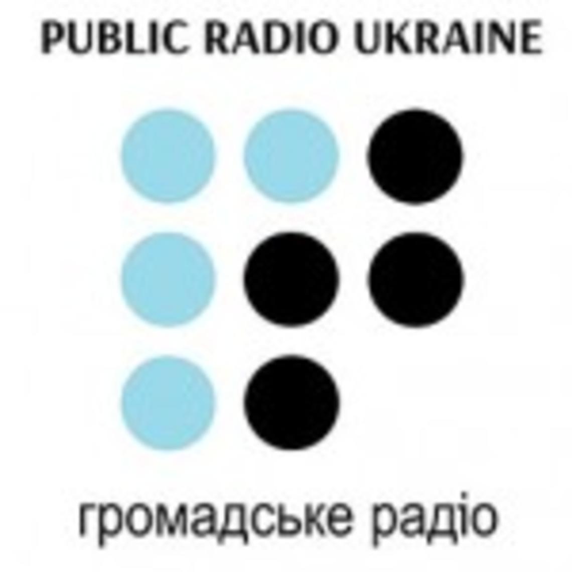 hromadskeradio