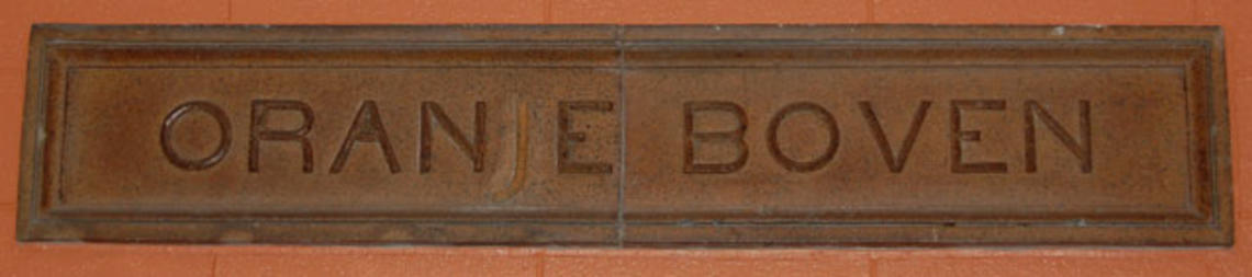i-88faeb5a37a6e8d174c7989aedad9c75-oranje_boven.jpg