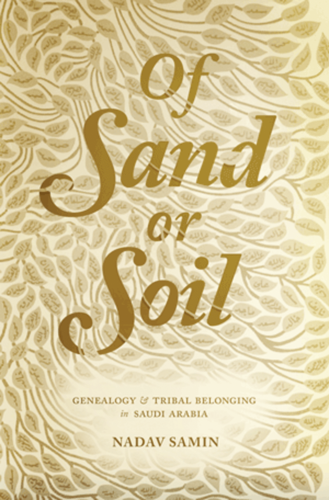 of-sand-or-soil.gif