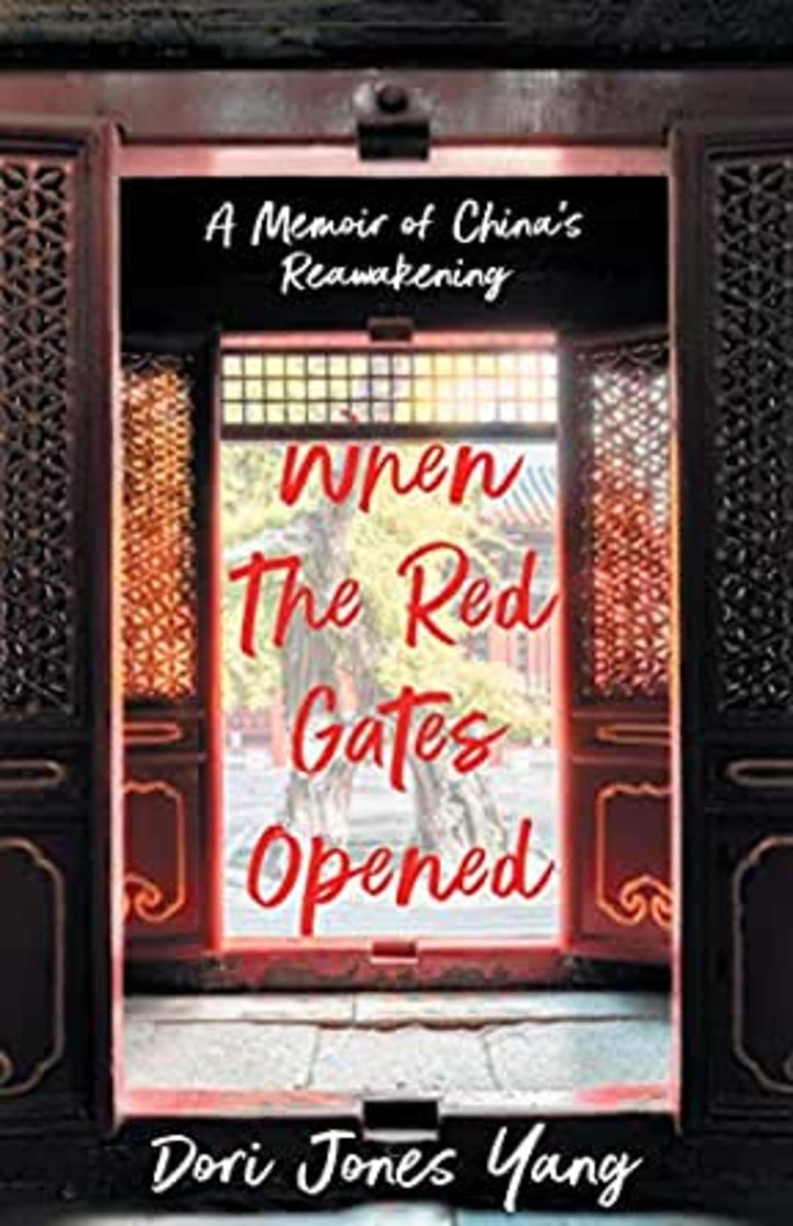 red gates.jpg