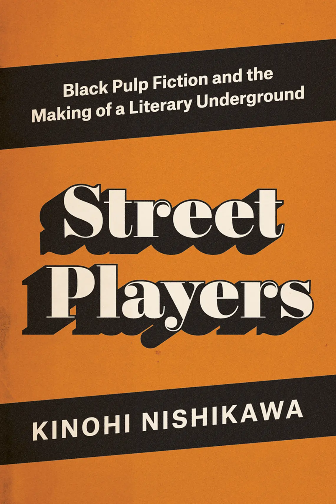 street players.jpg