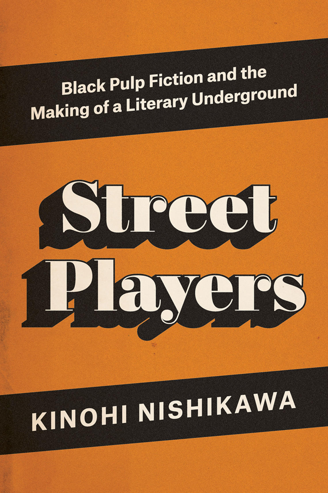 street players.jpg