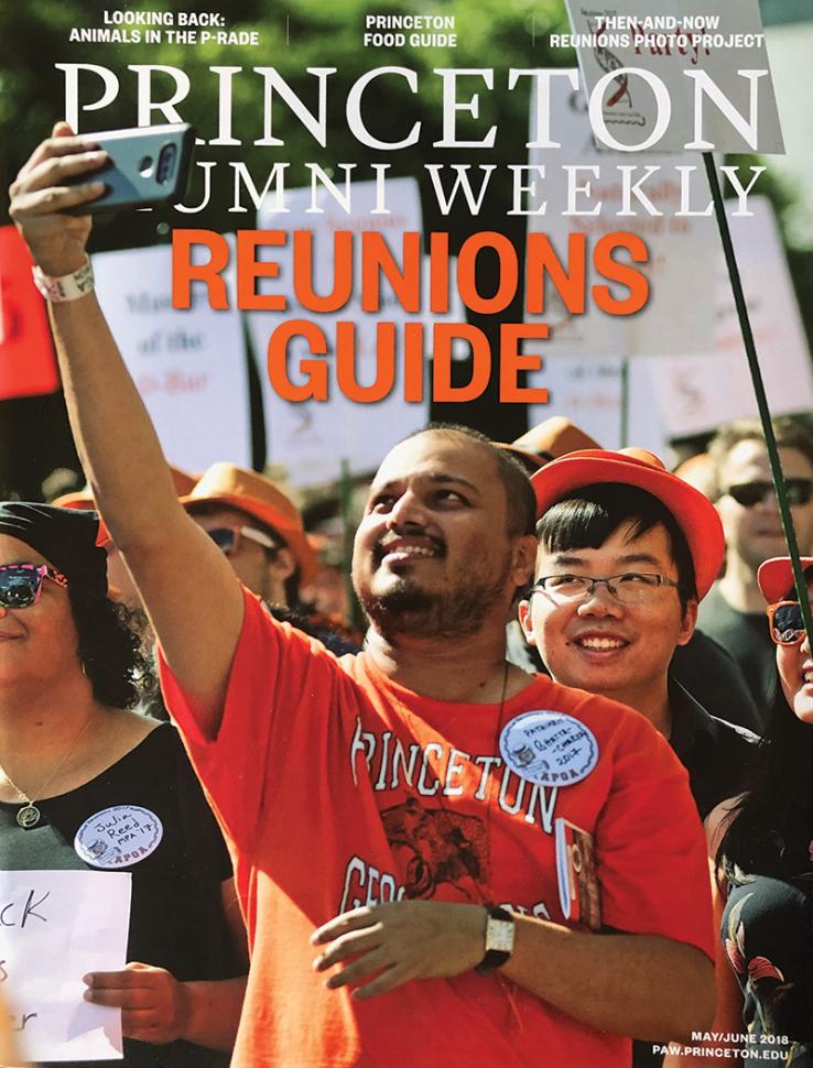 2018 reunions guide cover