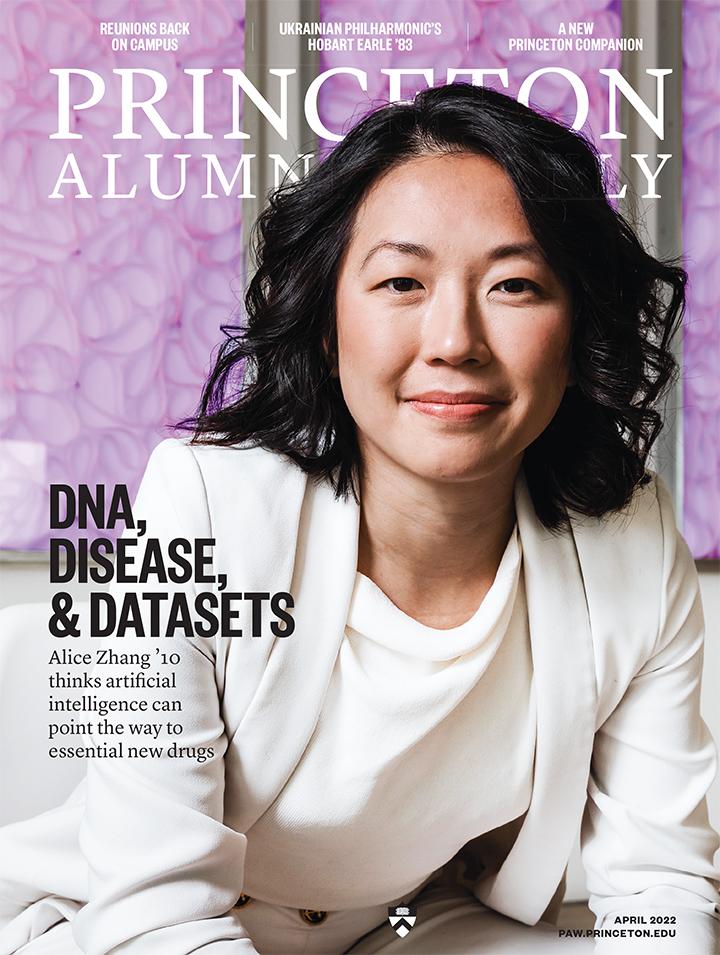 Magazine cover featuring portrait of alumna Alice Zhang 