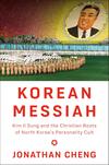 Korean Messiah 