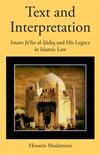 Text and Interpretation: Imam Jaʿfar al-Ṣādiq and His Legacy in Islamic Law