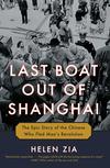 Last Boat Out of Shanghai: The Epic Story of the Chinese Who Fled Mao’s Revolution 