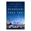 The Shanghai Free Taxi: Journeys with the Hustlers and Rebels of the New China 