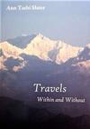 Travels Within and Without