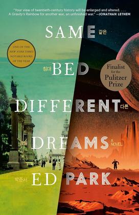 Cover of Same Bed Different Dreams by Ed Park which shows two sides of the same image, one that bright and green and the other side a nightmarish red desert.