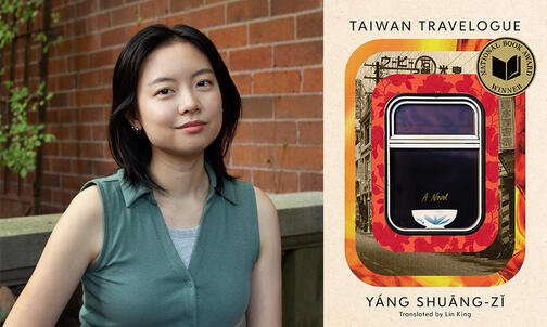 Lin King ’16’s Translation of a Taiwanese Novel Is Up For the Booker Prize