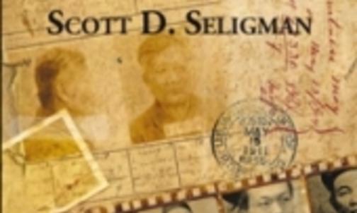 Seligman '73 profiles three Chinese-American brothers