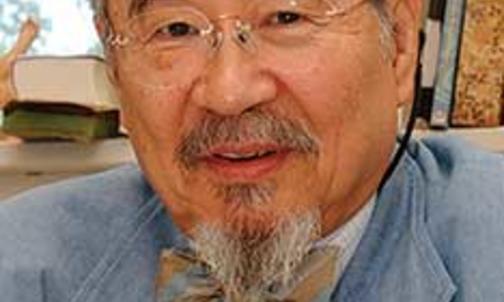 In Memoriam: Professor Yoshiaki Shimizu *75