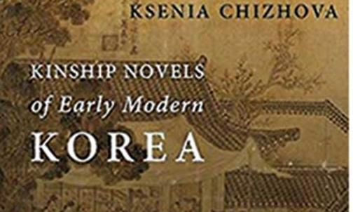 New Faculty Books
