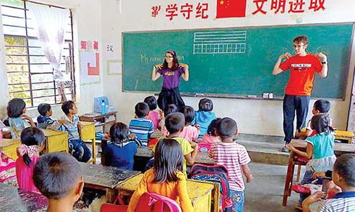 “In the Service of Humanity” — Novogratz Bridge Year Program Prepares Leaders and Global Citizens